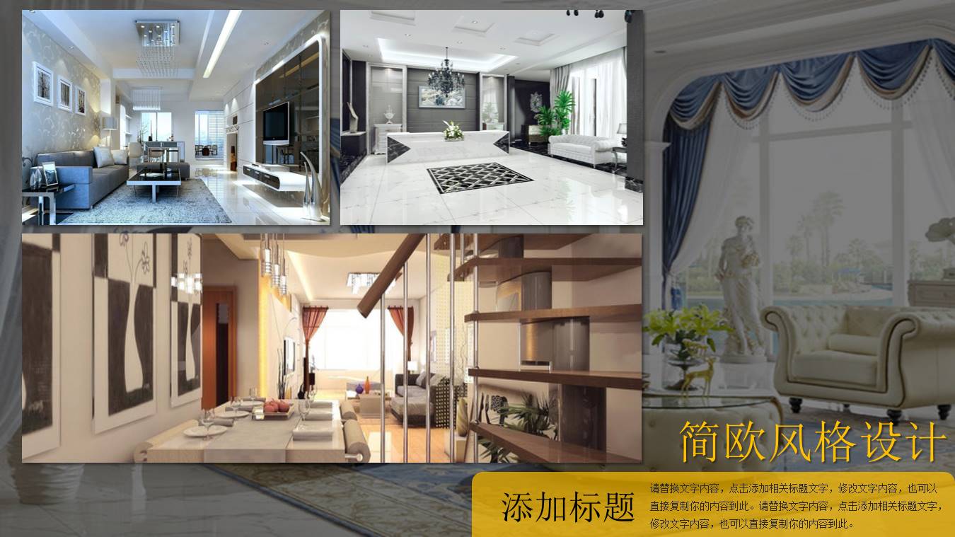 企业宣传 (34).pptx